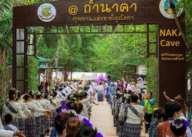 กิจกรรม เทศกาลเปิดถ้ำนาคา มหัศจรรย์ภูลังกา บูชาพระสารีริกธาตุ ประจำปี 2568 >>>