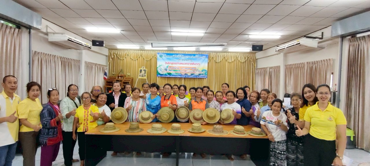 โครงการส่งเสริมพัฒนาและฝึกอบรมอาชีพ ประจำปี 2568