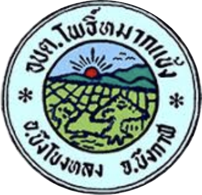 รายงานผลการดำเนินงานรายไตรมาส (ไตรมาสที่ 4) ประจำปีงบประมาณ 2568 >>>