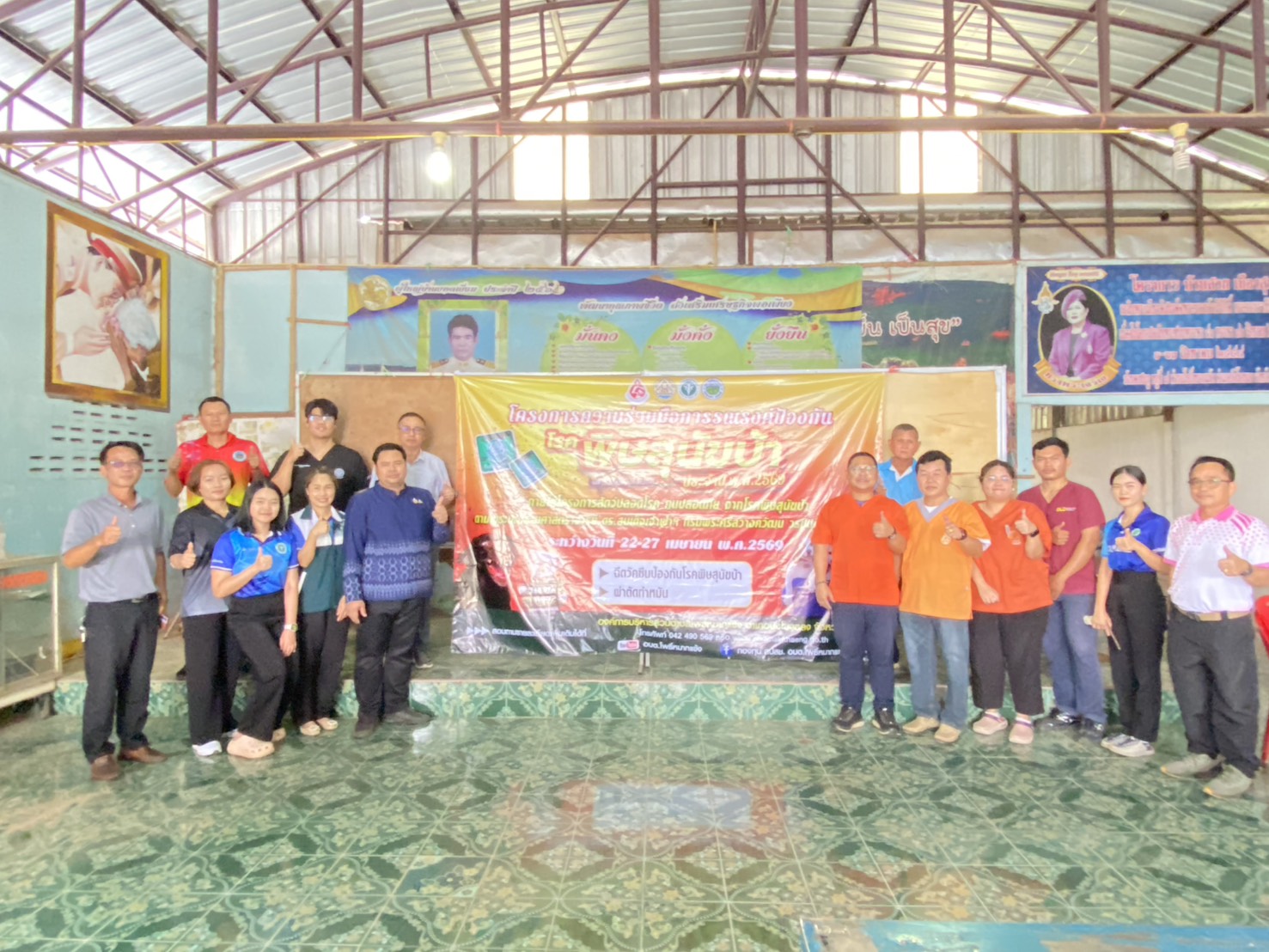 โครงการความร่วมมือการรณรงค์ป้องกันโรคพิษสุนัขบ้า  ประจำปี พ.ศ. 2569 >>>