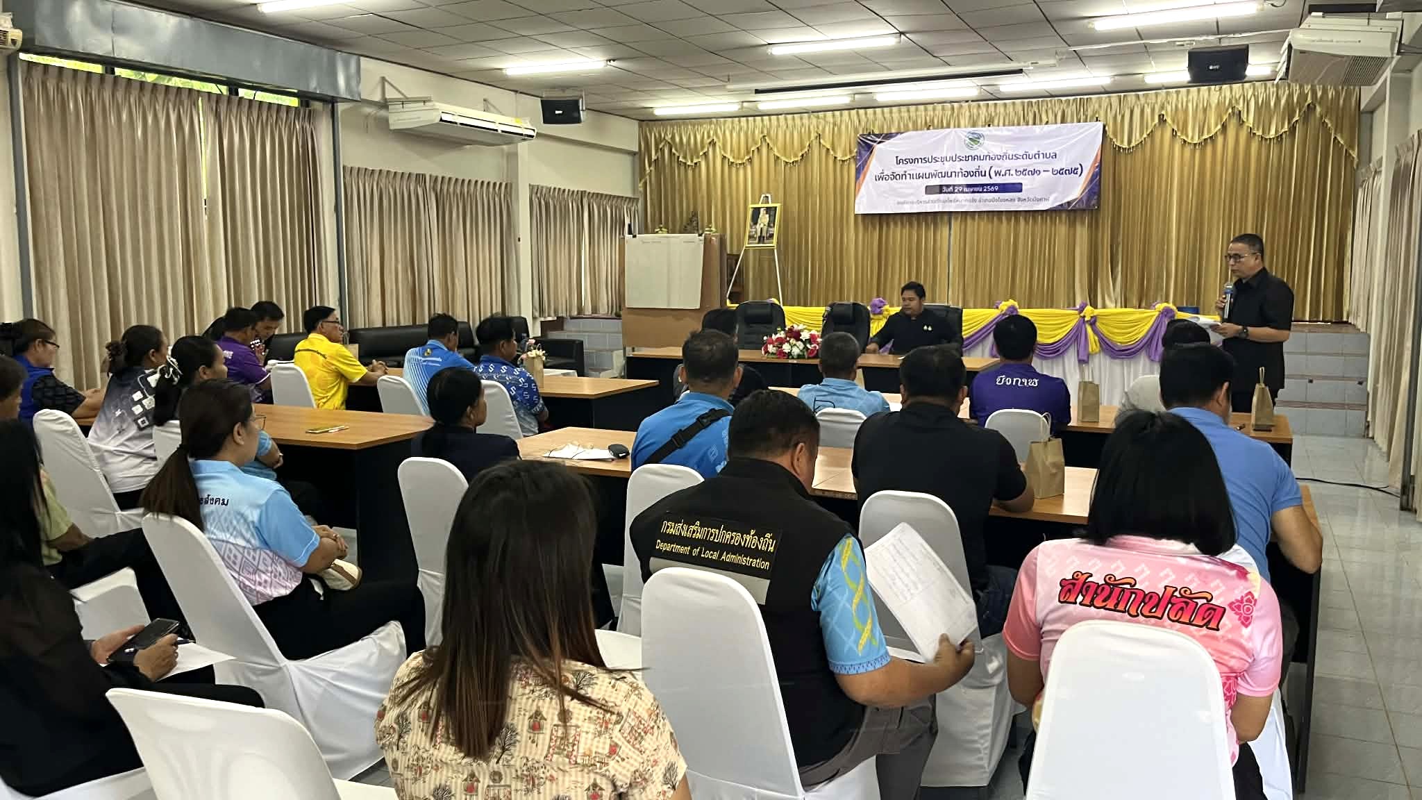 การประชุมประชาคมท้องถิ่นระดับตำบล เพื่อจัดทำแผนพัฒนาท้องถิ่น ฉบับที่ 3 (พ.ศ. 2571-2575)  >>>