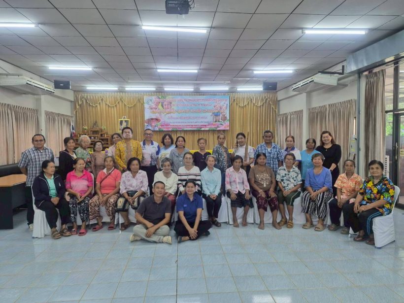 โครงการพัฒนาศักยภาพและคุณภาพชีวิตผู้สูงอายุ  ประจำปีงบประมาณ 2569